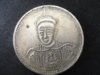 coin5side2.JPG