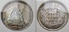 1864-S Half Dime - OBV:REV - GP.png