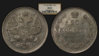1915_Russia_20K_NGC_MS65.jpg