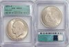 1971-D Ike Friendly eaglethis is the FS-901 'Friendly Eagle' variety D.jpg