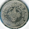 1989 Circus Circus $ Gaming Token OBV.jpg