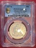 PCGS 1877 2_cr.jpg