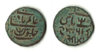 mughal coin.jpg