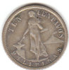 1918 S-obverse.jpg