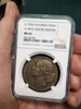 Pietz Victory medal - obv.jpg