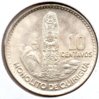 Guatemala - 10 Centavos - 1964 - Obv.jpg