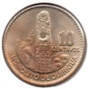 Guatemala - 10 Centavos - 1969 - Obv.jpg