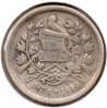 Guatemala - 25 Centavos - 1890 - Rev.jpg
