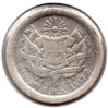 Guatemala - 1 Real - 1867 - Rev.jpg