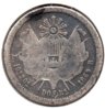 Guatemala - 2 Reales - 1869 R - Rev.jpg
