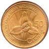 Guatemala - 50 Centavos - 1998 - Rev.jpg