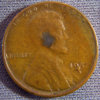 1951S-Blob-Obverse.jpg