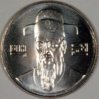 2001southkorea100wonadmiralyisunshinobv240.jpg