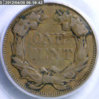 1857 pcgs xf45b.jpg