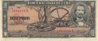 10pesos cuba1960D2.jpg