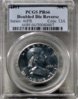 1961 Proof DDR Slab 4 Obv.jpg