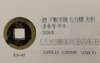 DSC04400.JPG