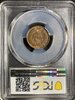 1908srev.jpg