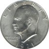 IKE 1971-S Silver.jpg