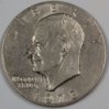1973_Ike.jpg