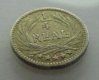 guatemala_1894_quarter-real_removed-mount_in-flip_rev_03.JPG