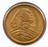 Egypt - 10 Milliemes - 1958.jpg