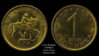 2000_Bulgaria_1Stotinka_Unc.jpg