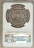 1893 Morgan NGC VF20 Reverse.jpg