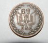 coin 2.jpg