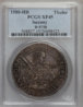 1580-HB Saxony D-9798 Thaler PCGS XF45 Obverse.jpg