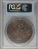 1580-HB Saxony D-9798 Thaler PCGS XF45 Reverse.jpg
