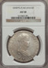 1818PTS PJ Bolivia 8 Reales NGC AU 58 Obverse.jpg