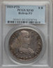1819-PTS Bolivia PJ 8 Reales PCGS XF45 Obverse.jpg
