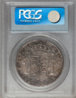 1819-PTS Bolivia PJ 8 Reales PCGS XF45 Reverse.jpg