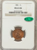 1882 Indian Cent NGC MS 65RB CAC Obverse.jpg