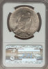 1934 D Peace Dollar NGC AU58 Reverse.jpg