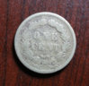 1859-penny-rev.jpg