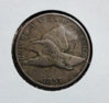 1857-penny-obv.jpg
