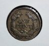 1857-penny-rev.jpg
