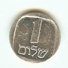 Israeli Coin maybe0002.jpg