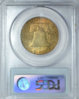 1848 MS 65 FBL rev.jpg