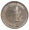 IGCMC - Israel - Medal - 1968 - Obv.jpg