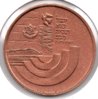 IGCMC - Israel - Medal - 1998 - Obv.jpg