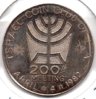 ICCLA - Israel - Medal - 1982 - Rev.jpg