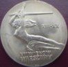 coin - nude Polish coin.jpg