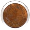 Hong Kong - 1 Cent - 1905 - Rev.jpg