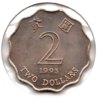 Hong Kong - 2 Dollars - 1993 - Rev.jpg