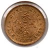 Hong Kong - 5 Cents - 1949 - Rev.jpg