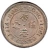 Hong Kong - 50 Cents - 1951 - Rev.jpg