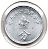 China (Mainland Republic) - 1 Cent - 1940 - Rev.jpg